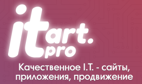 Создаём цифровое будущее вашего бизнеса. Ваши желания и наши решения
