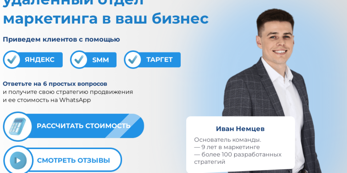 banner NemceFF