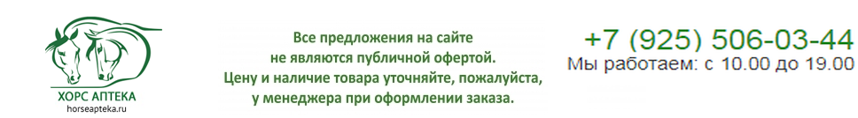 banner Хорс Аптека
