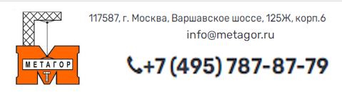 banner Метагор