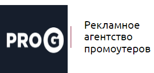 banner PROmarketing Group
