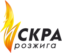 logo Искра розжига