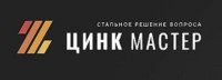 logo ООО &ldquo;Цинк Мастер&rdquo;