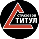 logo ООО "Страховой Титул"
