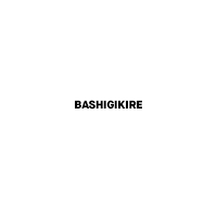 logo BASHIGIKIRE