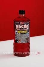Масло гидравлическое МГП-10, 1л НХК ЭНЕРГИЯ