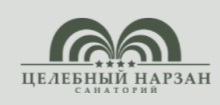 Санаторий Целебный Нарзан